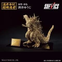 山崎監督と共にハリウッドに渡った金のゴジラが受注販売開始！歴史的 