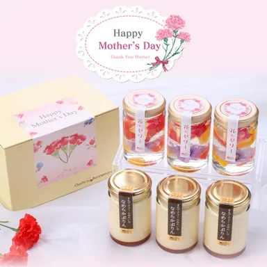 期間限定300円OFFクーポン