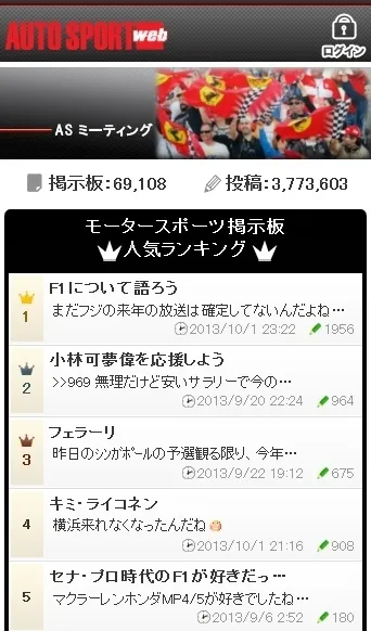 スマートフォン版