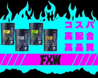 プロテイン製品リスト