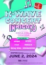 「K-WAVEコンサート＜人気歌謡＞」