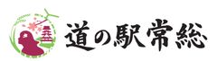株式会社COLLECT 道の駅常総