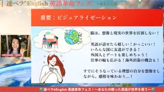 イベントの様子