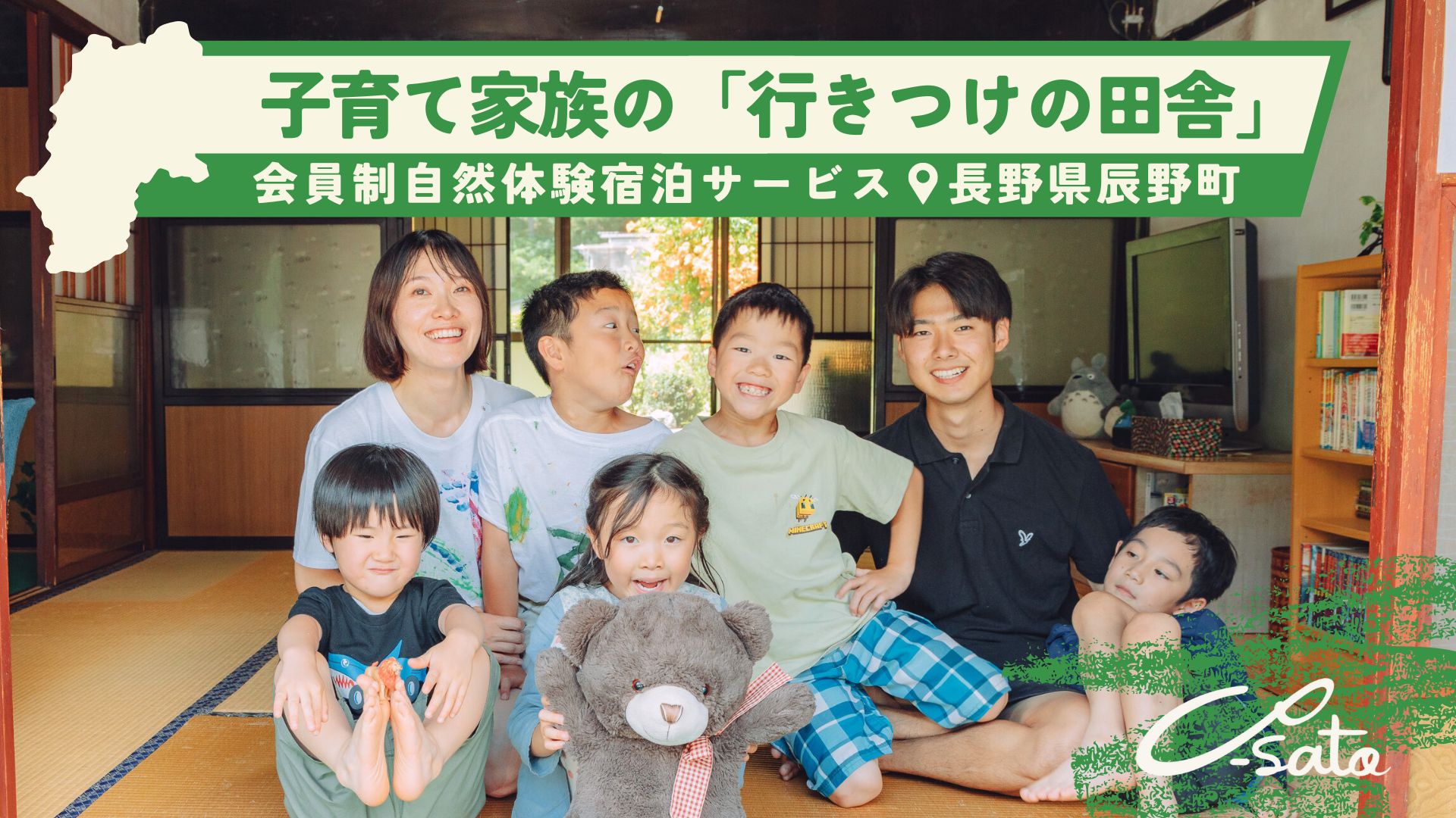news feed image