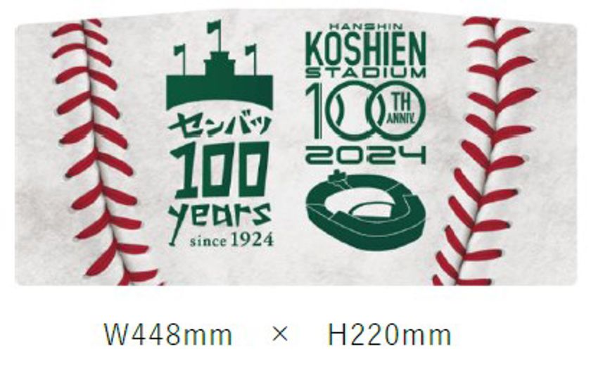 阪神甲子園球場100周年×選抜高校野球大会100年
実際に期間限定で掲出していた副標を数量限定で
発売します！