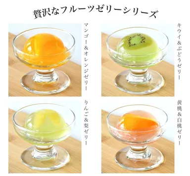 果肉を閉じ込めた2層ゼリー