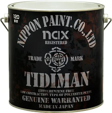 復刻デザインを採用した自動車補修用塗料新製品