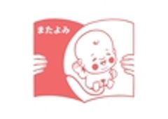 一般社団法人 マタニティ期から絵本読みきかせ推進協会のロゴ