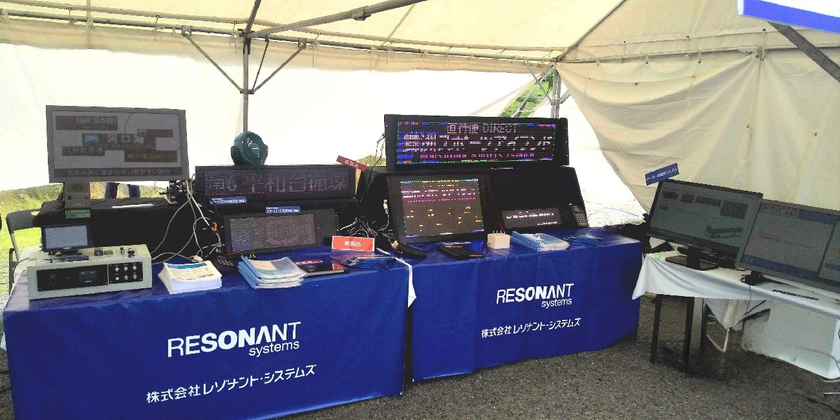 レゾナント・システムズKH-1