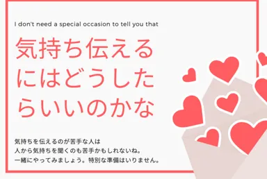 ちょっとしたひとこと