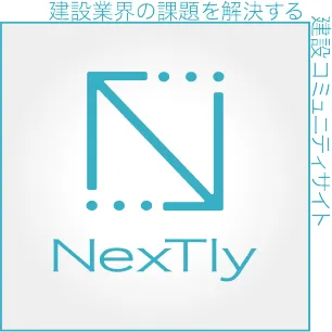 NexTlyロゴ