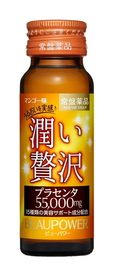ＢＥＡＵＰＯＷＥＲ(ビューパワー)　プラセンタ55000＜ドリンク＞　マンゴー味