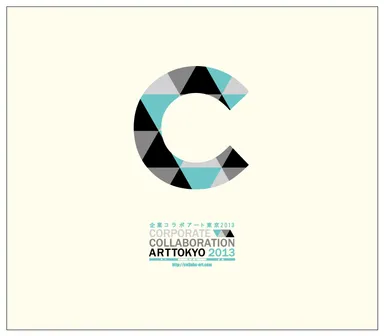 企業コラボアート東京 LOGOバナー