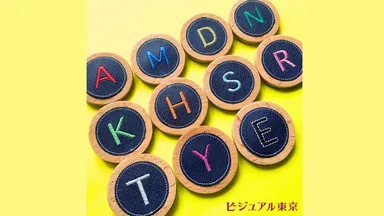 カラーバリエーションが豊富なので、色違いで集めたくなる可愛さです