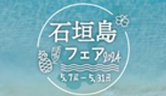 カサイホールディングス株式会社のロゴ