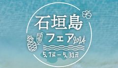 カサイホールディングス株式会社