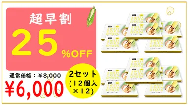 スイートコーン餃子2セット