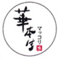 株式会社東京フーズのロゴ