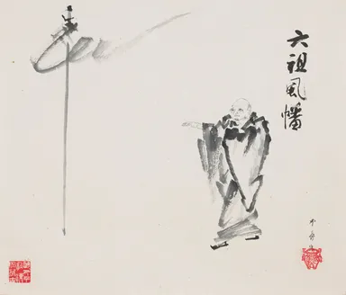 堂本印象 「六祖風幡」1930年　京都府立堂本印象美術館所蔵