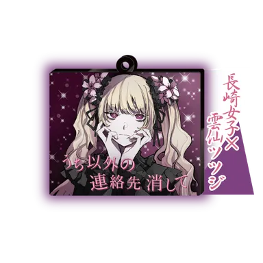 長崎女子×雲仙ツツジ