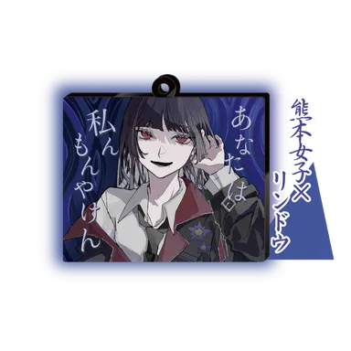 熊本女子×リンドウ