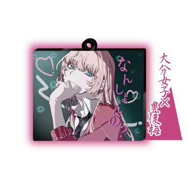 大分女子×豊後梅