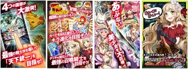 キャンペーン画像