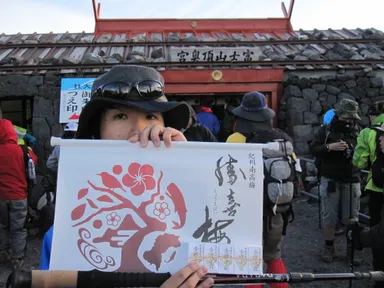 頂上(奥宮)での祈願様子