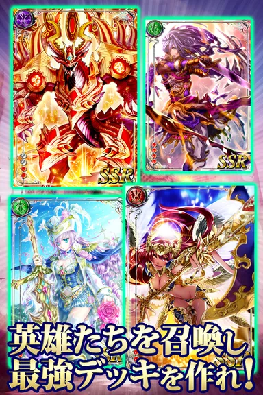 ゲームイメージ1