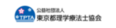 公益社団法人東京都理学療法士協会のロゴ