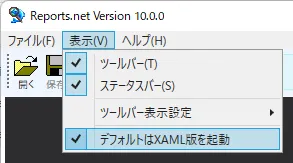 デフォルトのプレビューの変更方法
