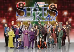 SHAKES2024 キービジュアル