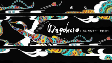wagokoro