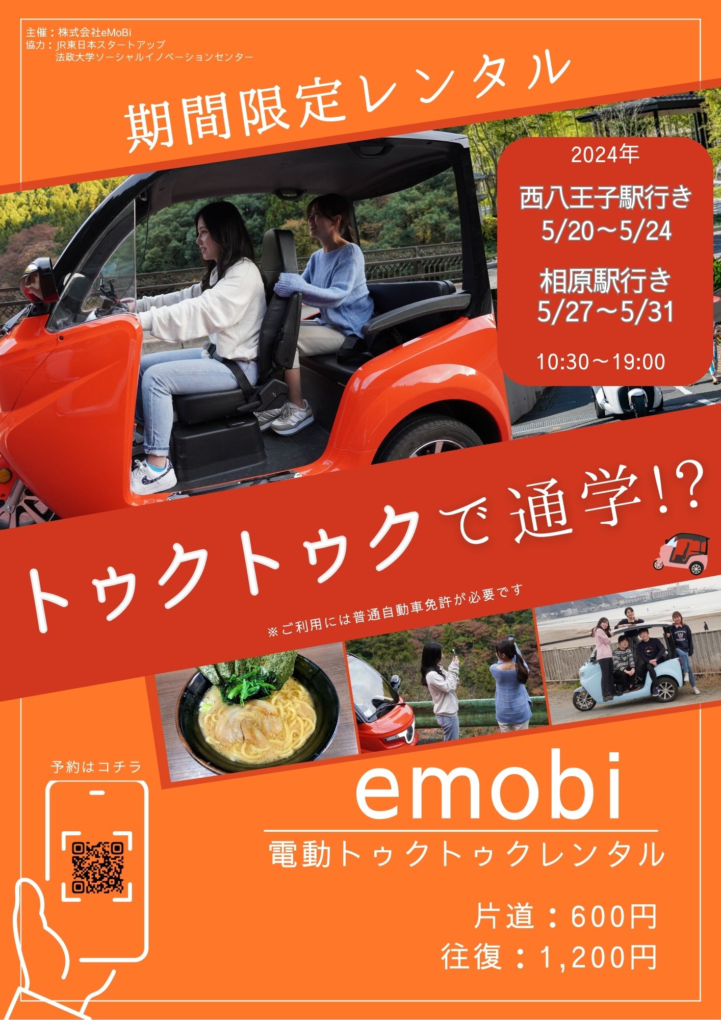 news feed image