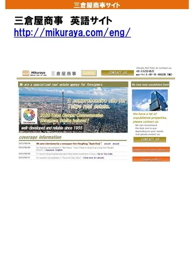 英語版イメージ