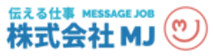 株式会社MJのロゴ