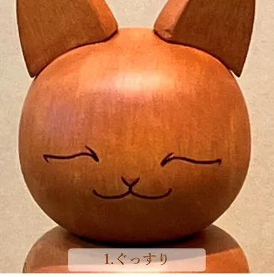 ぐっすりのかお