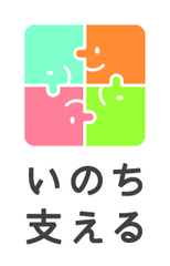 東京司法書士会