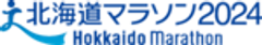 北海道マラソン事務局のロゴ