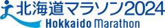 北海道マラソン事務局