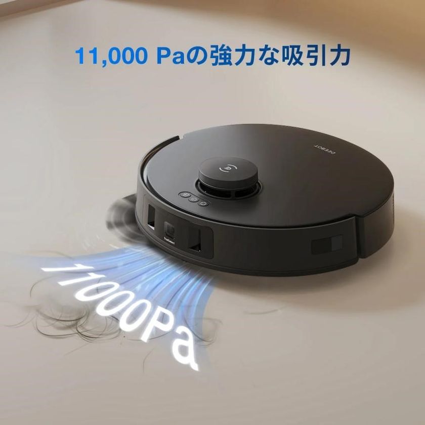 エコバックス、 ロボット掃除機「DEEBOT」シリーズ新モデル エコバックス、 ロボット掃除機「DEEBOT」シリーズ新モデル