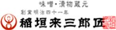 株式会社稲垣来三郎匠のロゴ