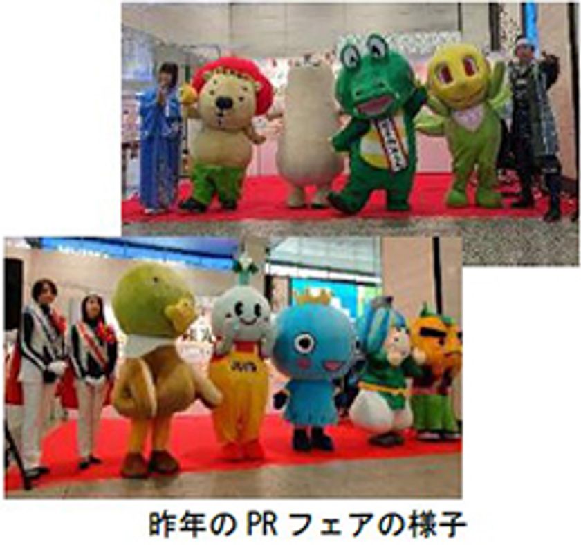 阪急沿線の魅力を歩いて再発見！
「阪急沿線観光あるき2024」好評実施中！
～5月30日（木）に阪急大阪梅田駅でPRフェアを
開催します～