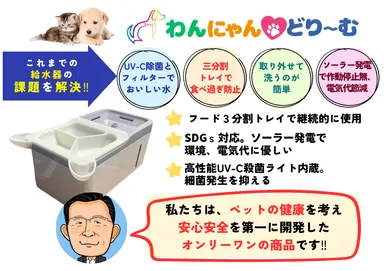 お値段以上の付加価値を提供！