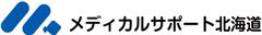 株式会社メディカルサポート北海道