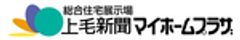 上毛新聞TRのロゴ