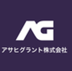 アサヒグラント株式会社のロゴ