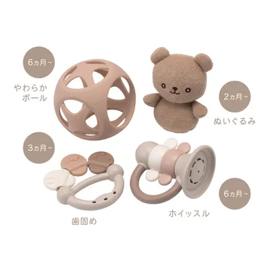 月例別おもちゃセット内容詳細