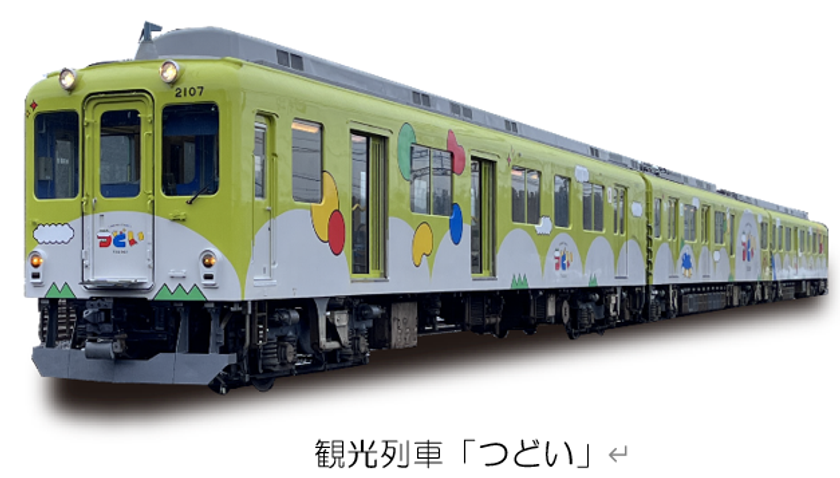 「第４回三重県のいいもの・うまいものフェア」を
　　　　　　　　　　　　　　　　　　　開催します！
