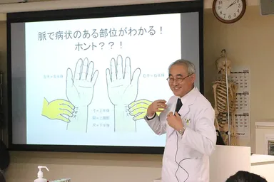 わかりやすい講義